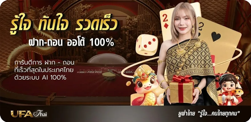 แบนเนอร์ ตรวจลอตเตอรี่ 16 ธันวาคม 2567 สมาชิกใหม่ — โปรโมชั่นสมาชิกใหม่