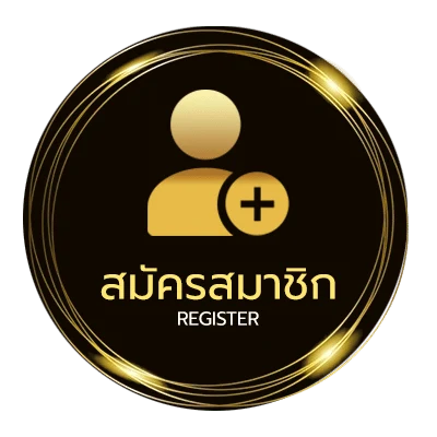 สมัครง่าย ตรวจลอตเตอรี่ 16 ธันวาคม 2567 ไม่ถึง 1 นาที