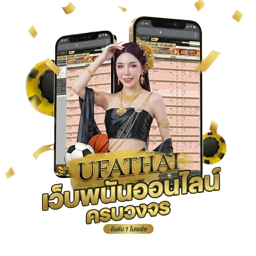 ตรวจลอตเตอรี่ 16 ธันวาคม 2567 โบนัส — สำหรับสมาชิก